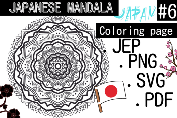 Japanese Mandala Coloring Page 6: Graphics for Kdp Interiors